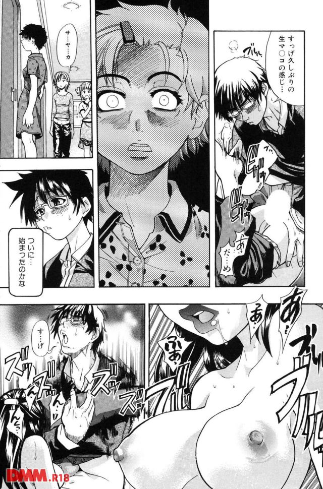 P.032