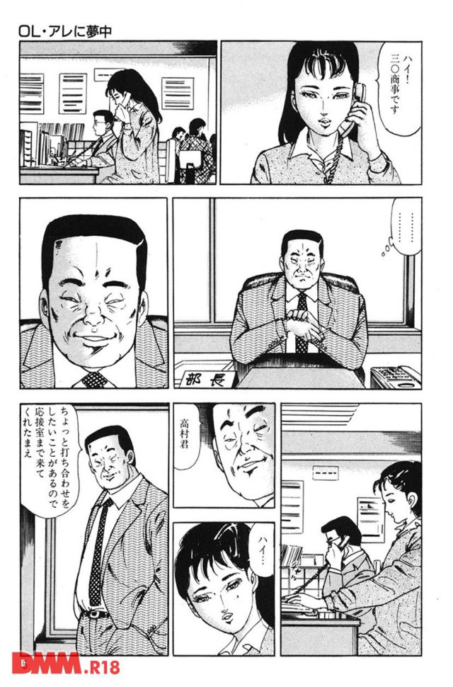 P.006