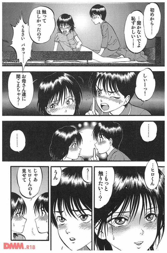 P.018