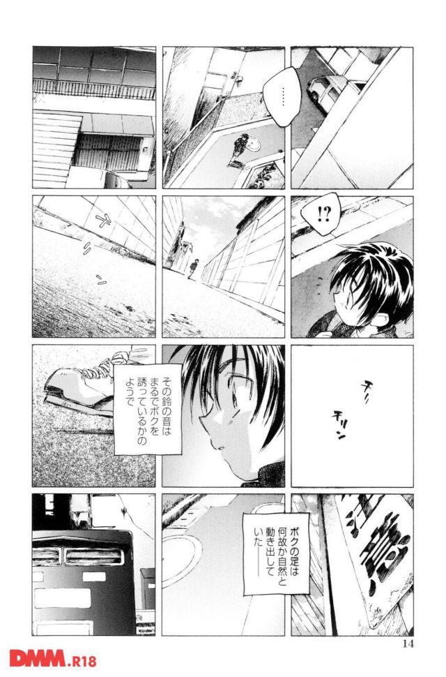 P.014