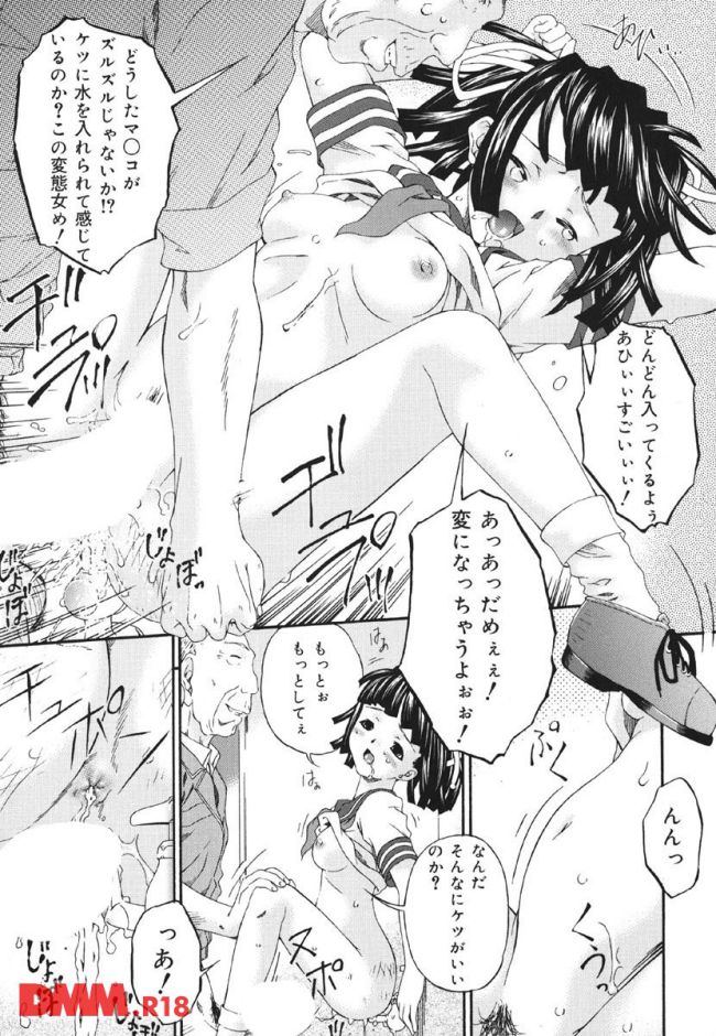 p.027