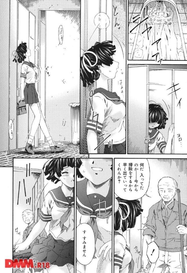 p.006