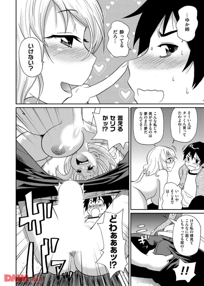 P.13