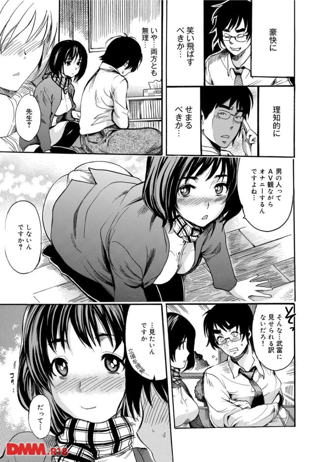 P.012