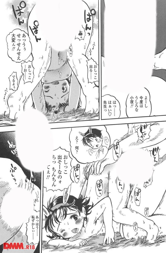 P.12