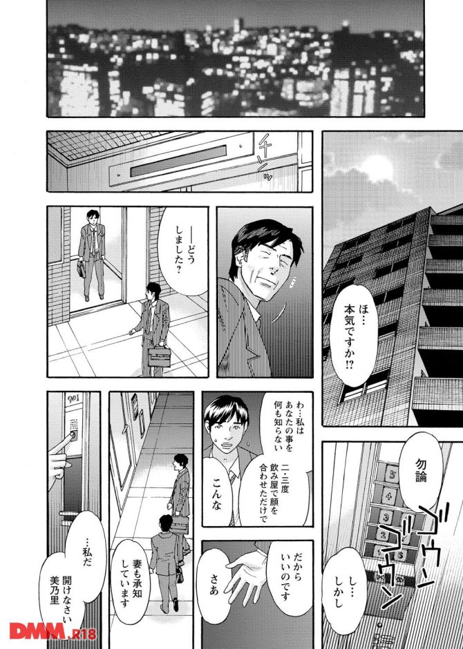 P.07