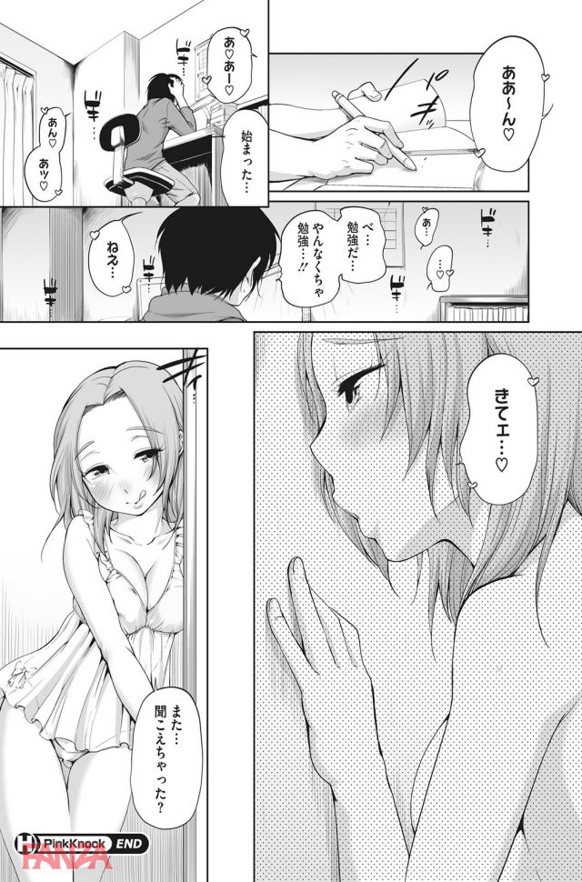 P.019