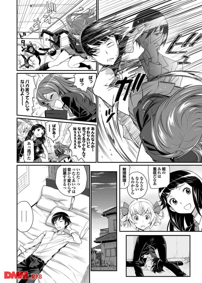 P.09