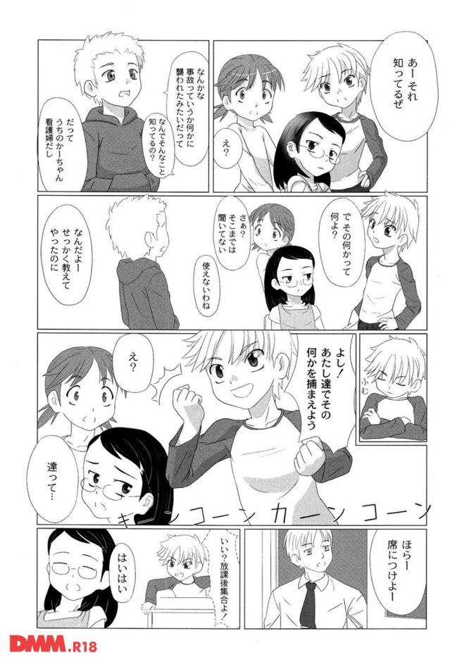 p.012