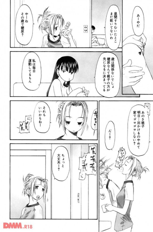 P.025