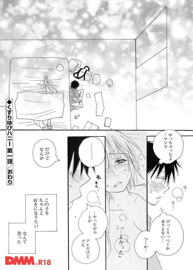 P.21