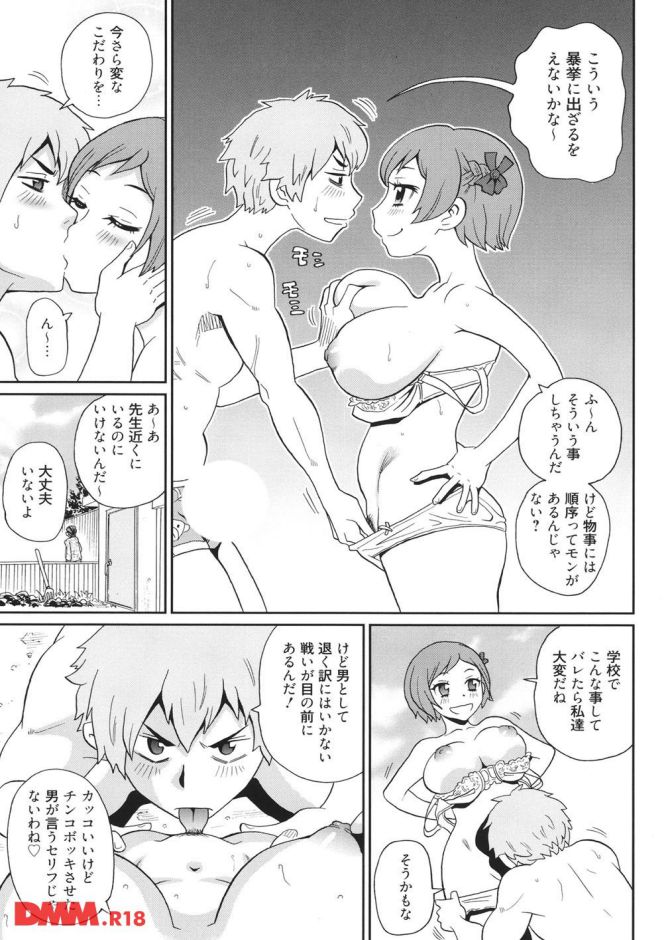 P.10