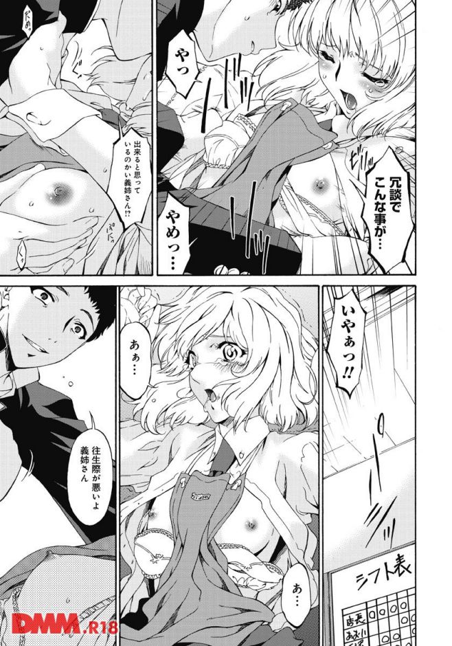 p.008