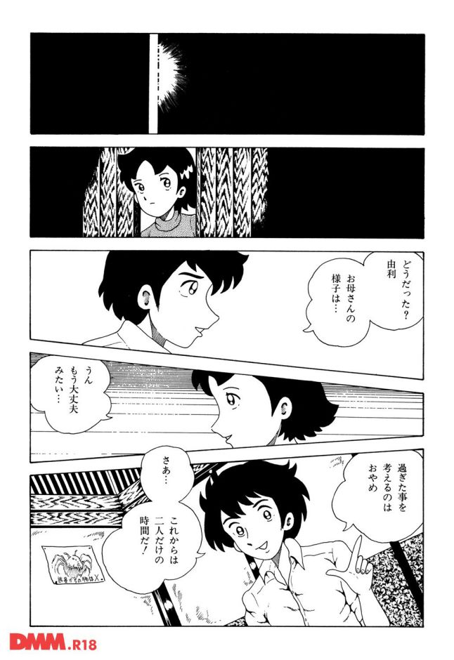 P.077