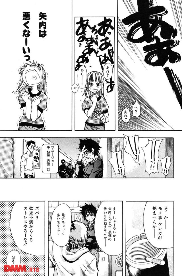 P.012