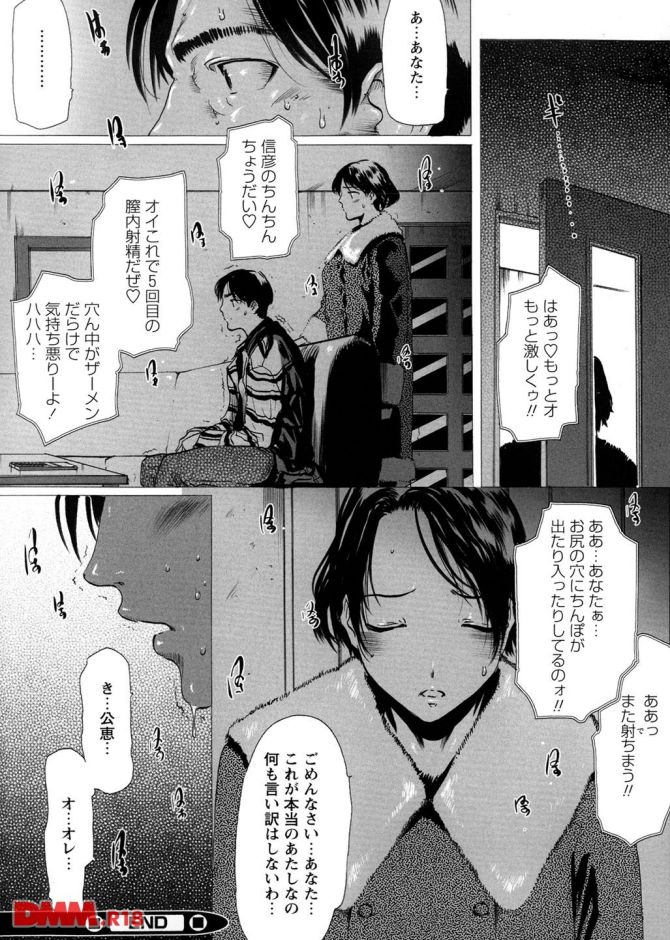 P.017