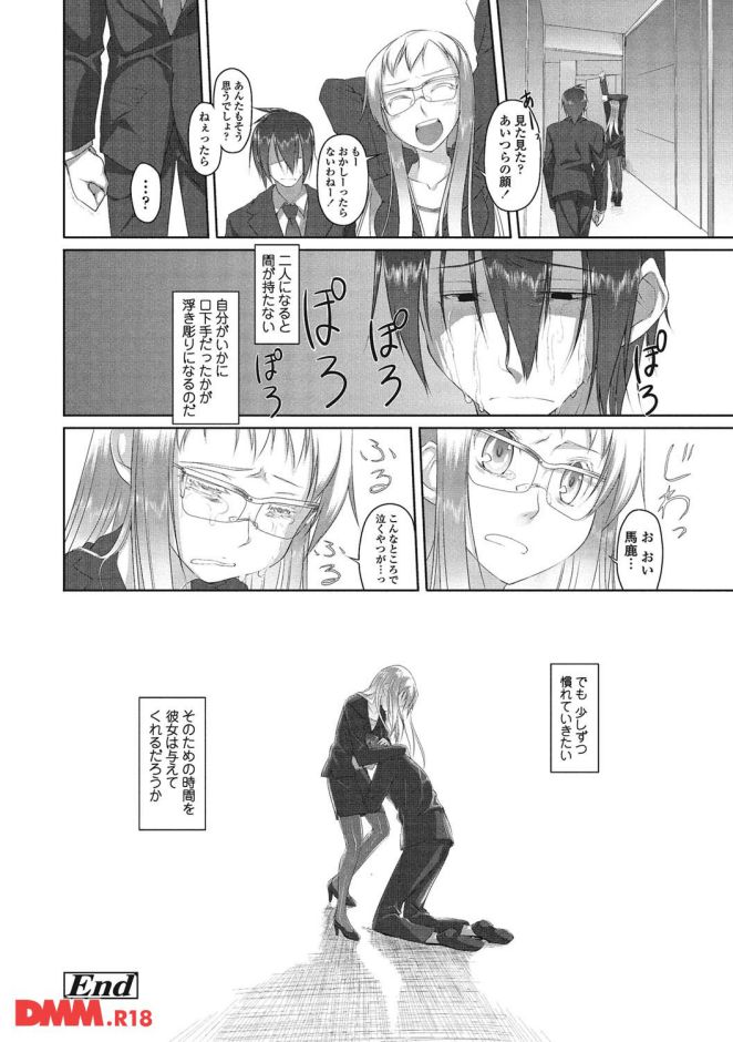 p.029