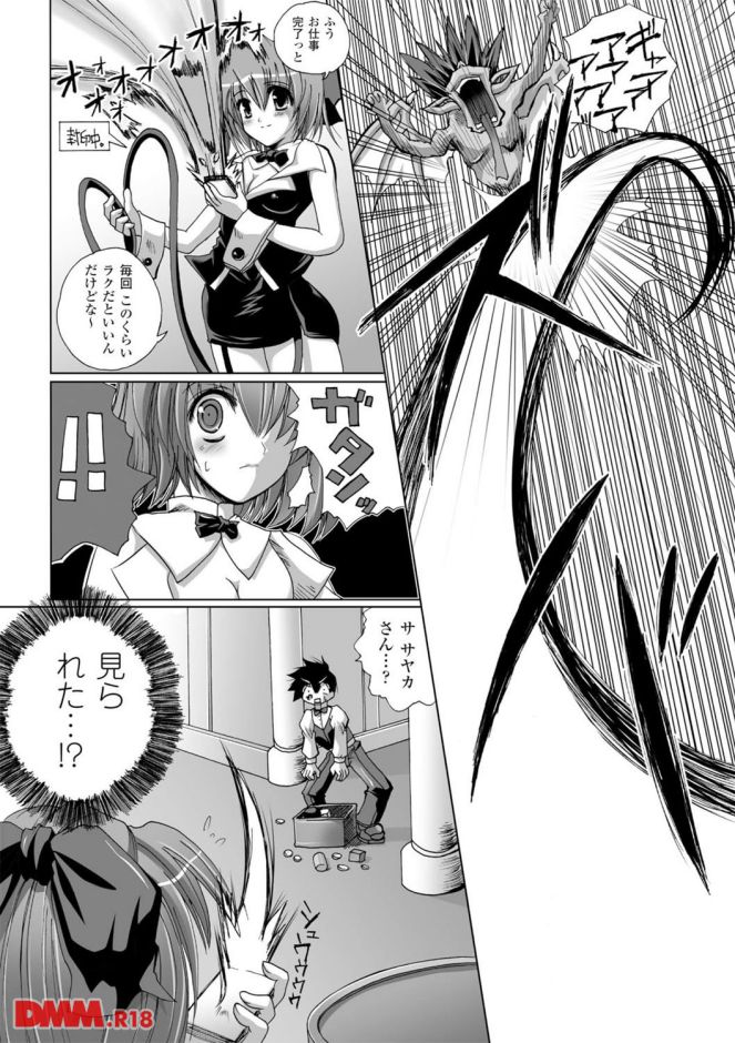 P.008