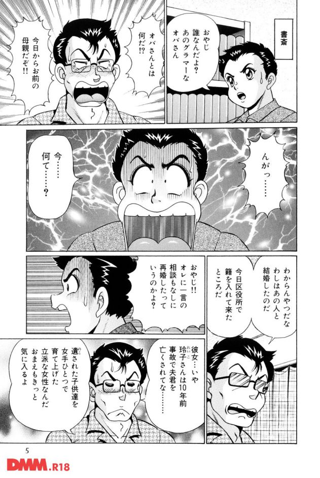 P.006