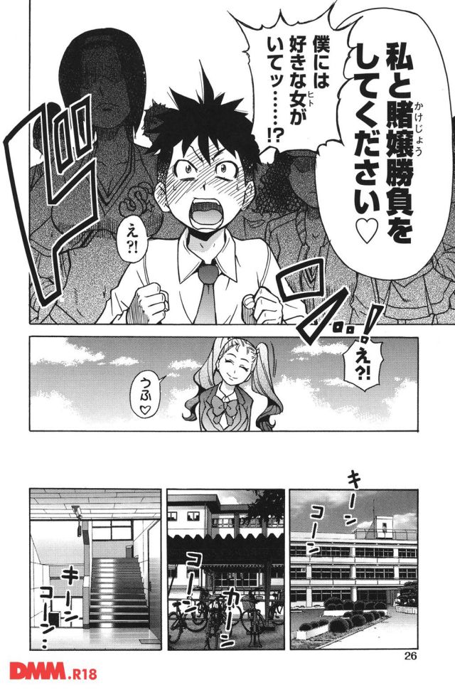 P.027