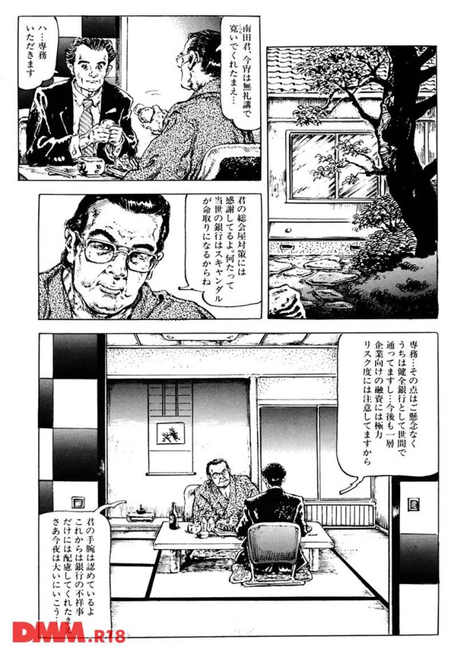 P.17