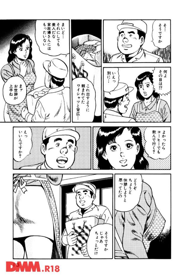 P.010