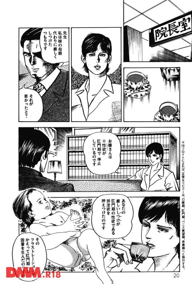 p.015