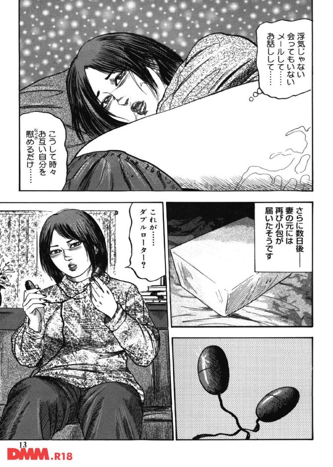 P.12
