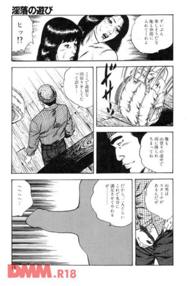 P.018