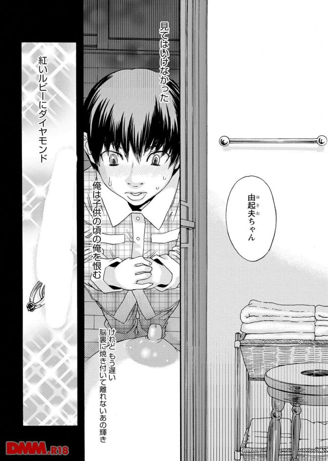 P.06