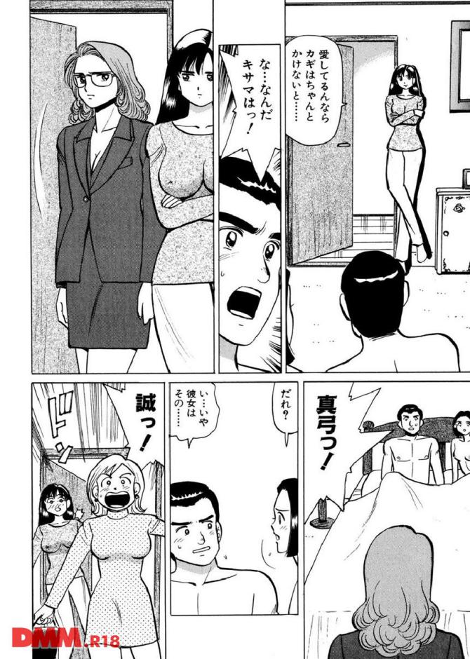 P.23