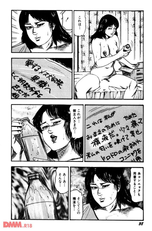 P.039