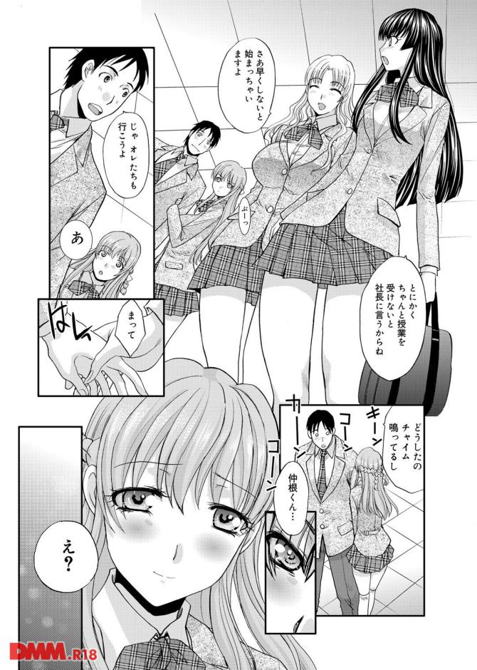 P.18