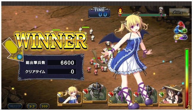 夢魔の女の子が勝利のポーズ