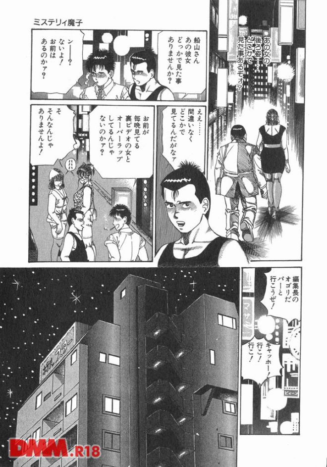 P.020