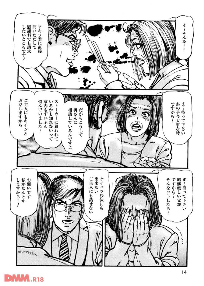P.15