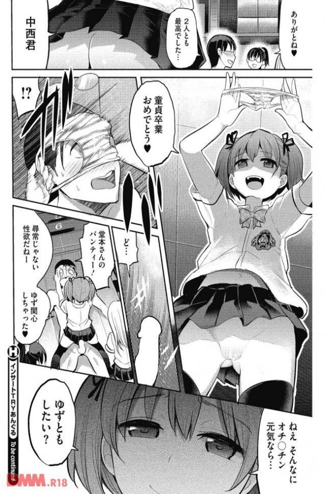 P.051