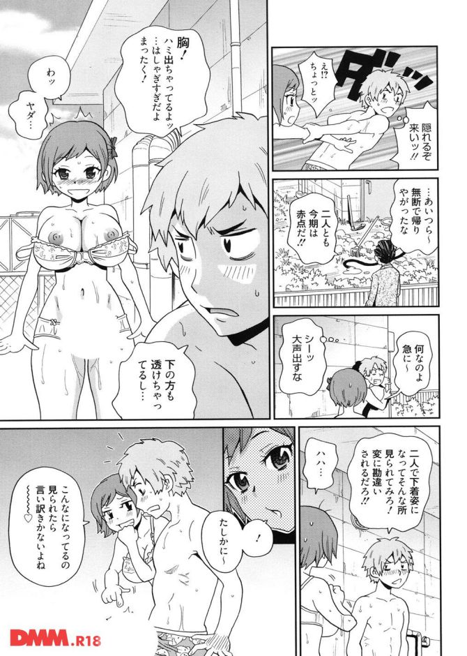 P.08
