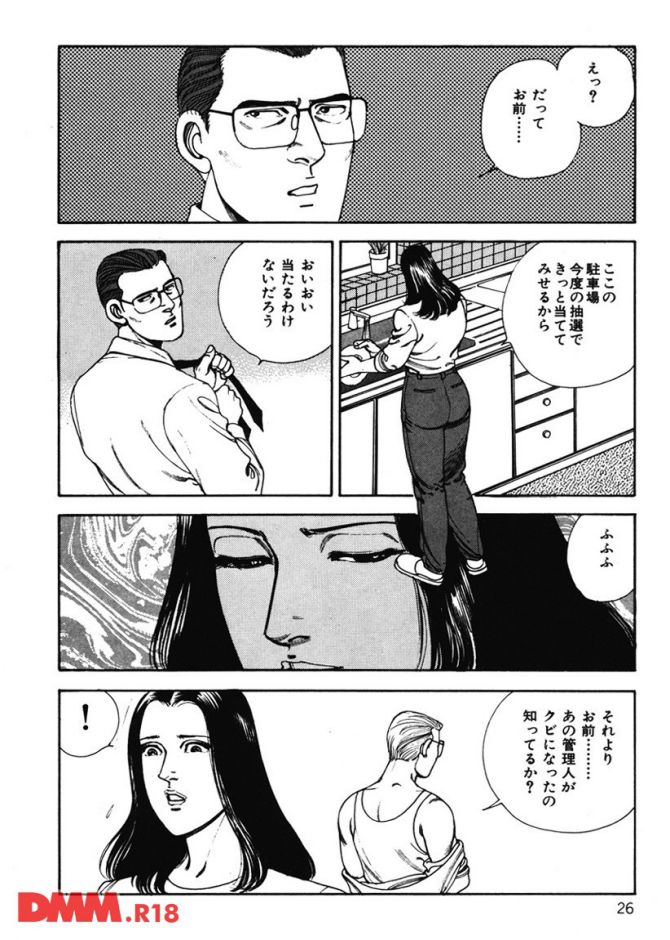 P.25