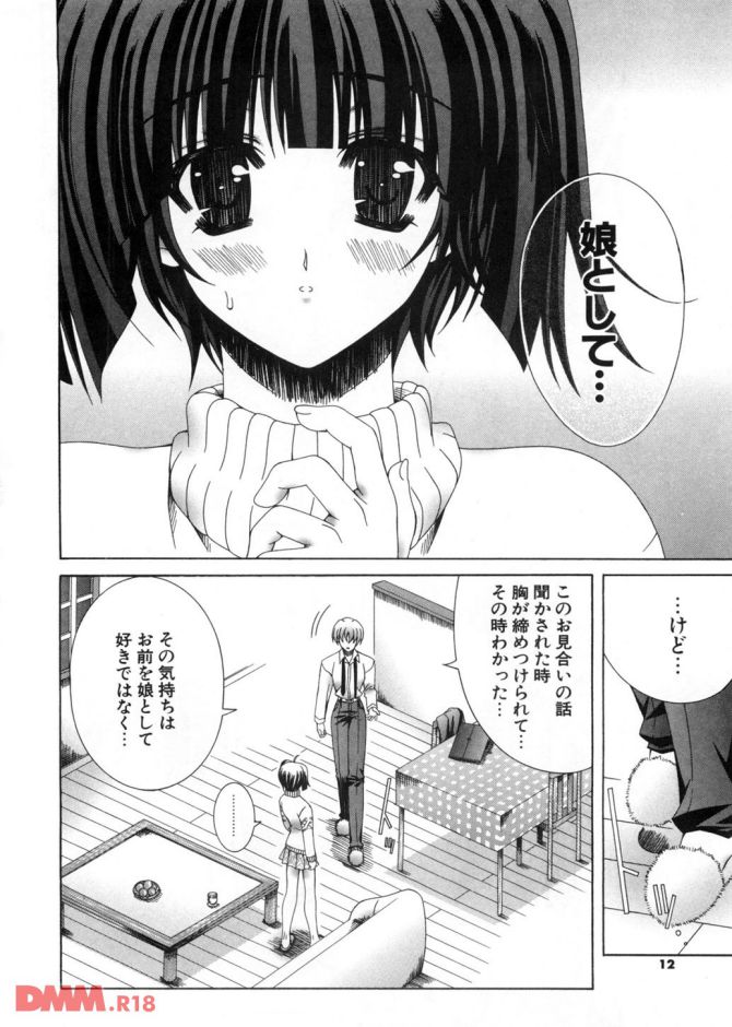 P.09