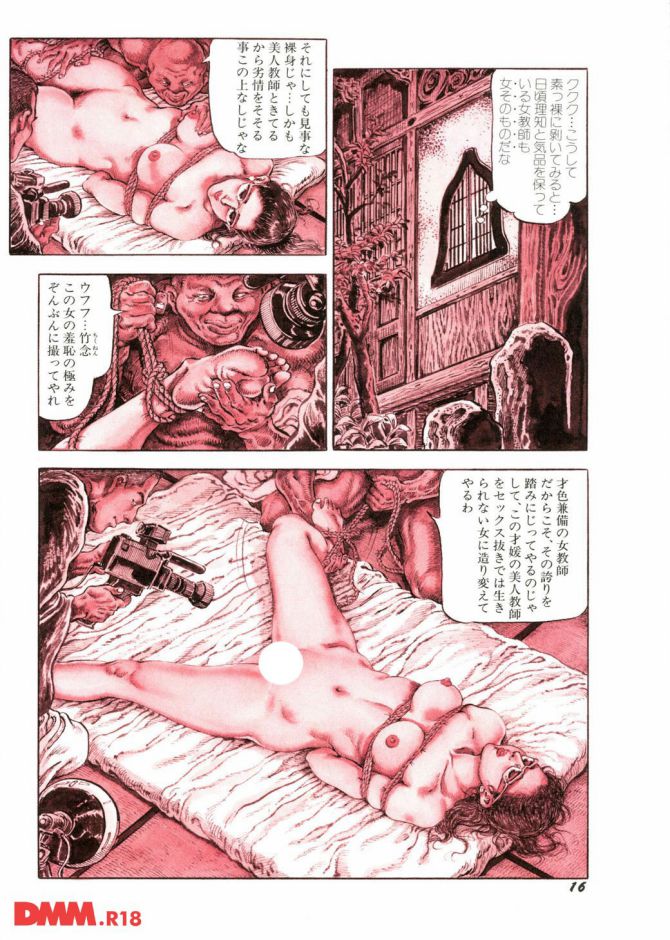 P.17