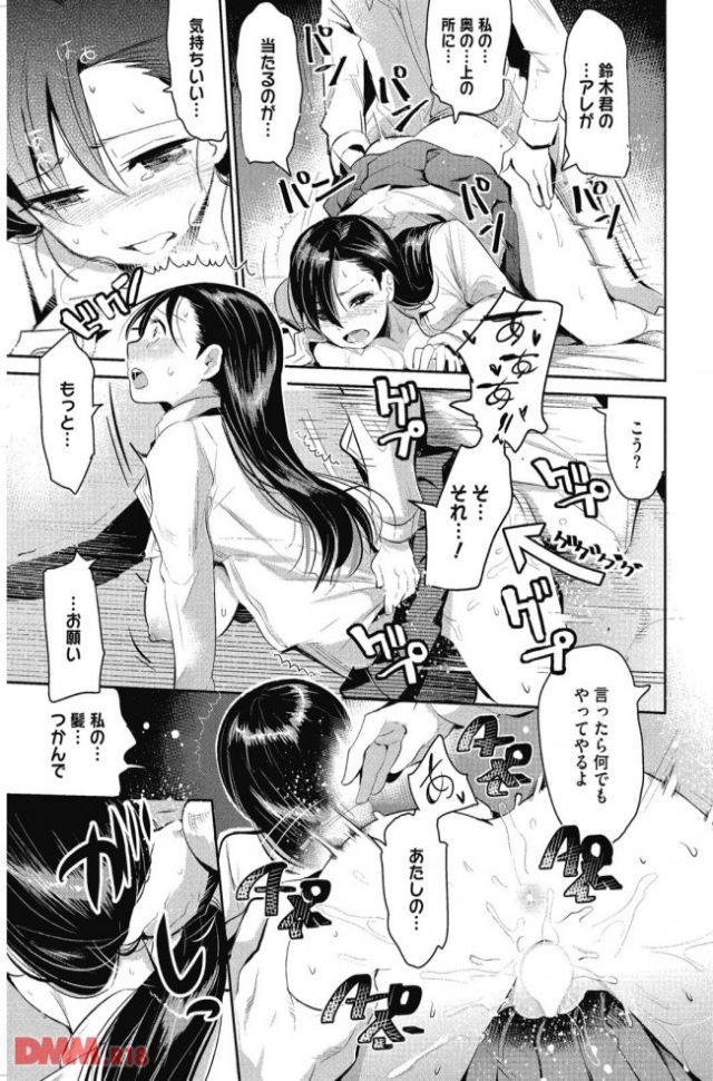 P.020