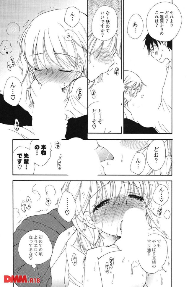 P.012