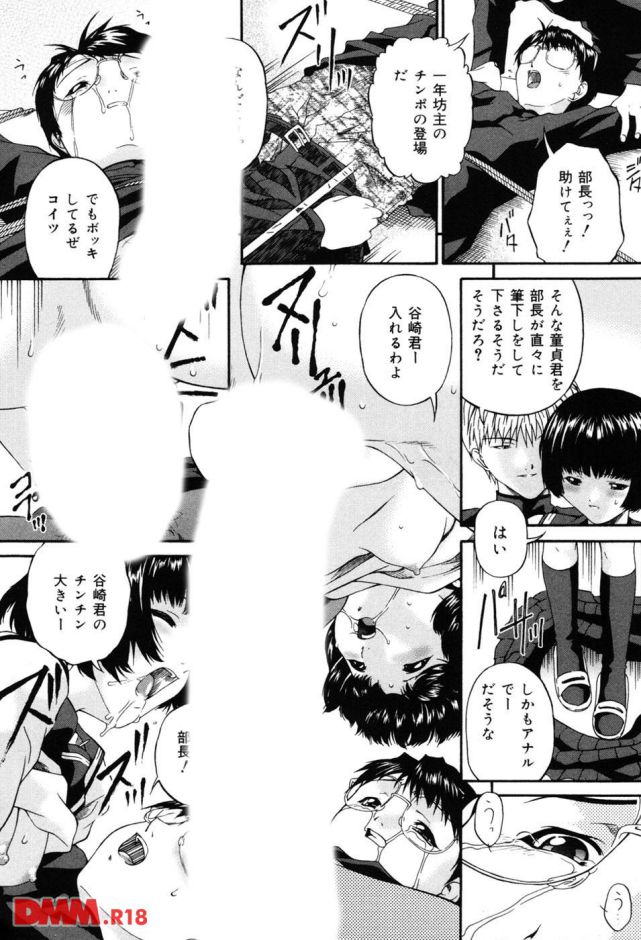 p.012