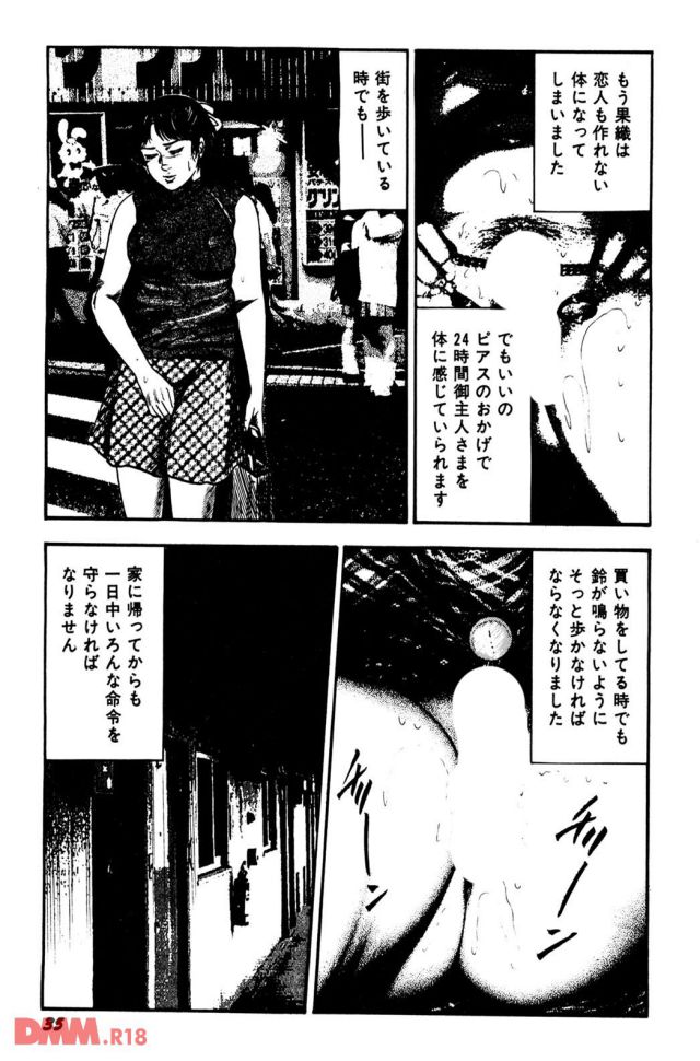 P.036