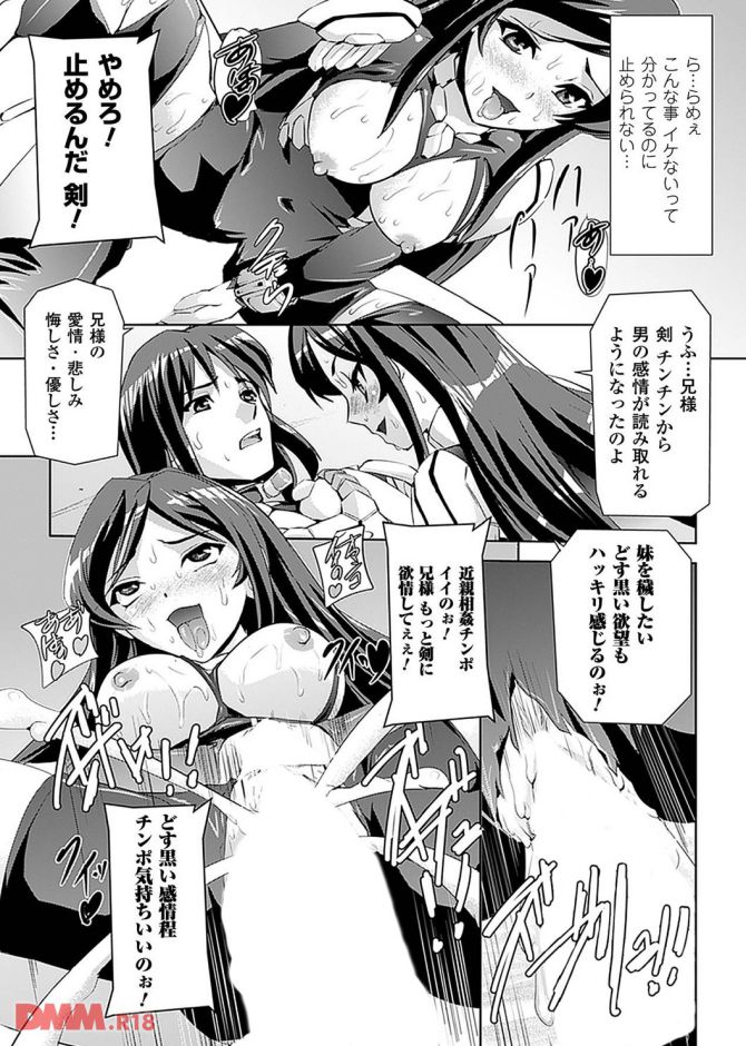 P.19