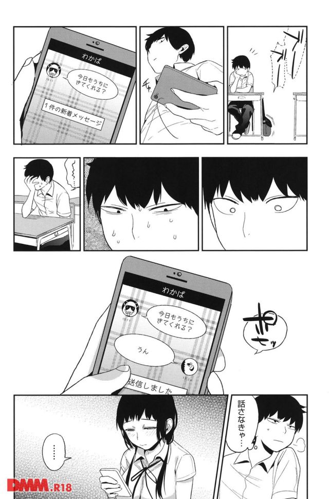 P.017
