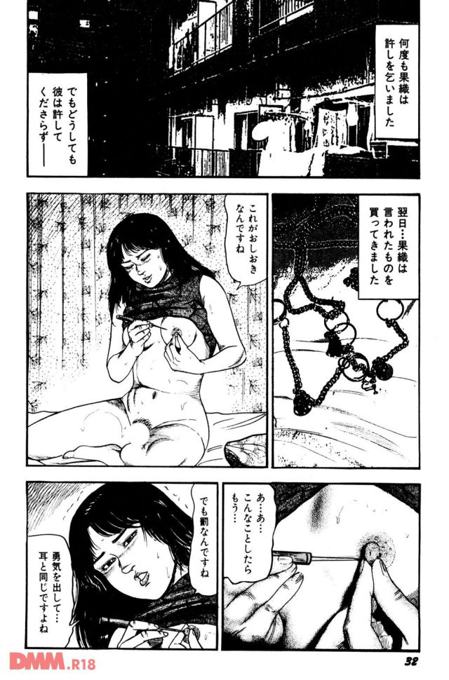 P.033