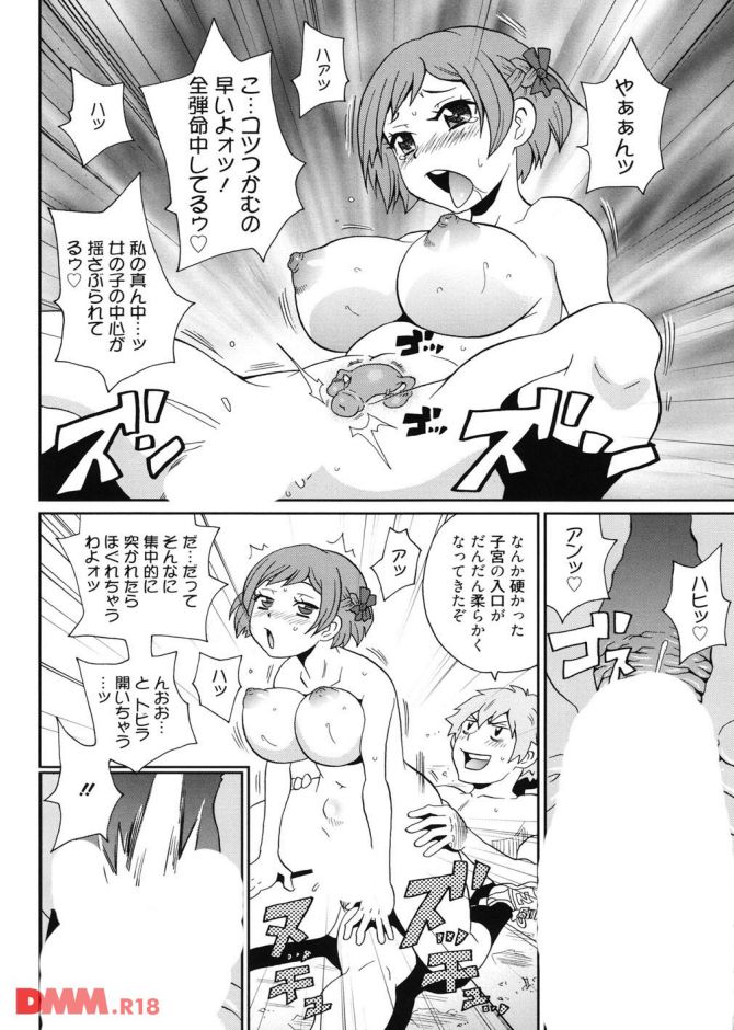 P.17