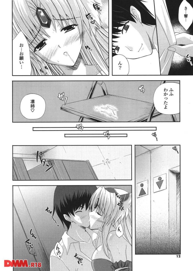 P.09